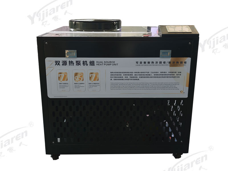 空氣源+水源二合一組合多功能使用系統(tǒng)